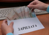 В Калужской области предпринимателя оштрафовали на 11 тысяч рублей за неофициально трудоустроенных работников