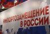Калужская область заняла 6 место по импортозамещению