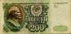 В России выпустят банкноты номиналом 200 и 2000 рублей