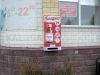В Калуге настойку боярышника теперь продают в автоматах