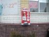 Автомат по продаже лосьона боярышника в Калуге сняли