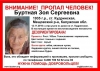 В Калужской области уже несколько дней ищут 81-летнюю бабушку
