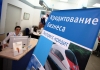 Предприниматель из Москвы обманул калужский банк на четыре миллиона рублей