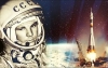 Калужан приглашают отметить День космонавтики в музее