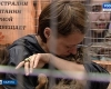 Московских кошек замучили в калужском контактном зоопарке