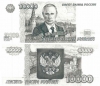 Бизнесмены попросили выпустить деньги с Путиным