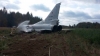 Бомбардировщик Ту-22М3 разбился в Калужской области