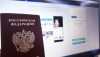 В России предлагают разрешить регистрацию в соцсетях только по паспортам 