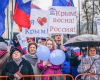 18 марта после закрытия избирательных участков Калуга отпразднует годовщину присоединения Крыма