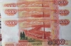 Пенсионер в ходе «денежной реформы» обменял 270 тысяч рублей на билеты Банка приколов