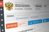 Калужские чиновники закупают два зеркала за 20 тысяч рублей