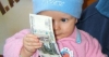 Пособие на детей с 1,5 до 3 лет повысят с 50 рублей до 10 тысяч 