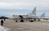 Стала известна предварительная причина ЧП с бомбардировщиком Ту-22М3 в Шайковке