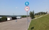 На нижней части набережной Яченского водохранилища запретили движение велосипедистов