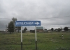 Мошонки останутся на карте Калужской области: законопроект отозван