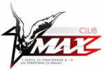 Ви-Макс (VMAX Club)