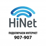 Интернет-Провайдер HiNet