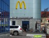 Роспотребнадзор выявил нарушения в работе ресторанов  McDonald's в Калуге