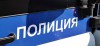 В центре Калуги у женщины-бухгалтера отобрали 424 тысячи рублей
