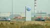 Калужский Volkswagen обвинили в неуплате налогов на 500 миллионов рублей