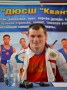 Боксёр из Обнинска победил в престижном международном турнире