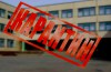 19 школ Калужской области  закрылись на карантин