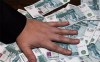 В Калуге директор управляющей компании подозревается в растрате 15 млн рублей