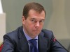 Завтра в Калугу приедет Дмитрий Медведев