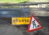 Завершение ремонта дорог в Калуге откладывается из-за кризиса