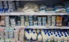 Калужский Роспотребнадзор опубликовал список фальсифицированной молочной продукции