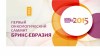 В Калужской области открылся международный онкологический саммит
