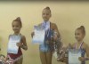 В Обнинске юные гимнастки завоевали в межрегиональном турнире 20 наград