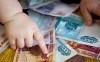 В Калужской области Пенсионный фонд заплатит за скрывающихся должников-алиментщиков