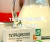 В молоке выявлен антибиотик тетрациклин
