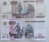 В Обнинске мошенница обменивает деньги на билеты банка приколов
