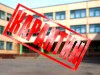 В пяти калужских школах классы закрыли на карантин