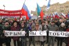 Калужан приглашают отпраздновать годовщину присоединения Крыма 