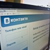 Житель Калужской области получил срок за размещенное видео в сети 
