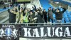  ФК «Калуга» оштрафовали на 12 тыс руб за поведение болельщиков 