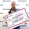 Житель Обнинска выиграл в лотерею более 5 млн рублей