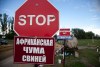 В Калужской области зафиксирована вспышка АЧС  