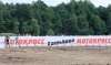 В Калужской области стартовал финал ежегодного мотокросса