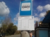 Еще на шести калужских улицах появятся таблички с расписанием общественного транспорта