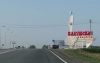 В Калужской области появятся 4 новых населенных пункта