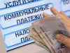 Треть управляющих компаний Калужской области - должники по ресурсам