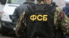 ФСБ попросила калужан быть бдительными