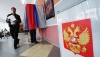 Выборы президента РФ  назначены на 18 марта