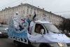 В Калугу на морозо-мобиле прибыл Дед Мороз!