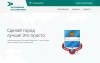 В Калуге запустили интернет-платформу "Активный калужанин"