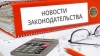 В России изменился порядок использования электронной подписи при проведении сделок с недвижимостью